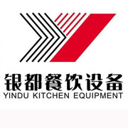 宿迁银都冰箱_宿迁银都制冰机_宿迁银都冷藏柜_宿迁银都四门冷柜_银都万能蒸烤箱-银都餐饮设备股份有限公司